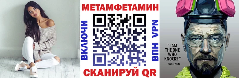 АМФЕТАМИН Premium  Чишмы 