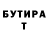 ГЕРОИН хмурый Ilias Galikeev