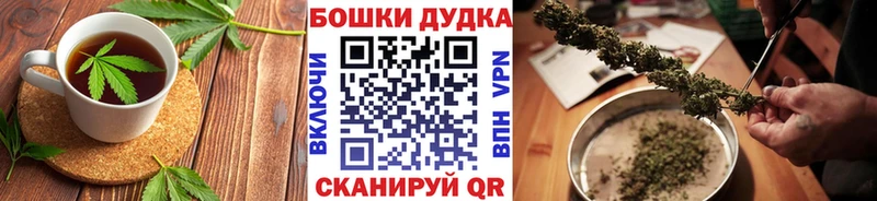 Печенье с ТГК конопля  hydra рабочий сайт  Чишмы 