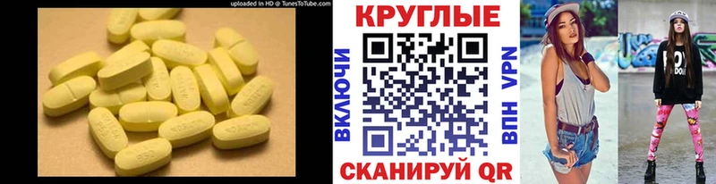 дарк нет как зайти  купить  цена  Чишмы  Ecstasy 99% 