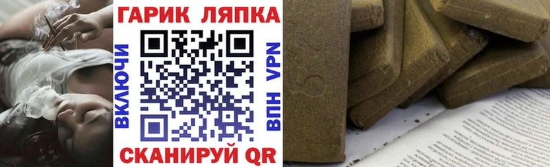 ГАШИШ гашик  Чишмы 