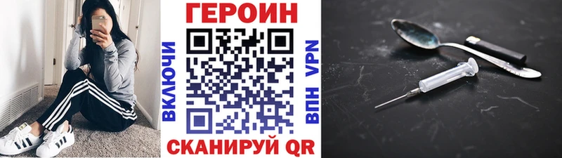 продажа наркотиков  Чишмы  блэк спрут как войти  ГЕРОИН Афган 