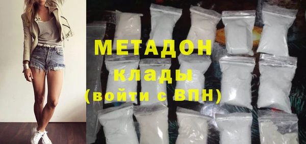 кокаин перу Бугульма
