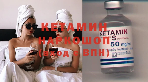 экстази Верея