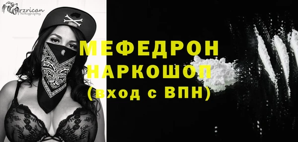 MDMA Семикаракорск