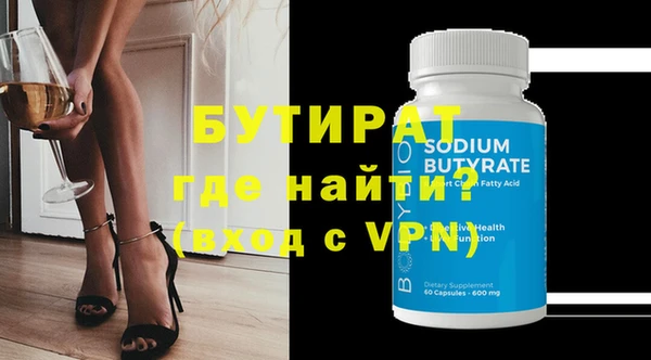 кокаин перу Бугульма