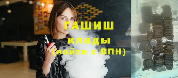 кокаин перу Бугульма