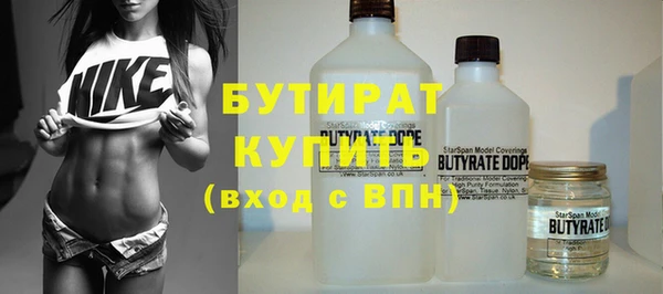 гашишное масло Верхний Тагил