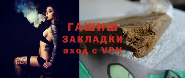 гашишное масло Верхний Тагил
