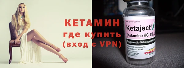бошки Бородино