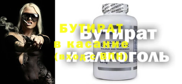 гашишное масло Верхний Тагил