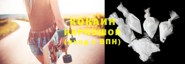 прущая мука Бронницы