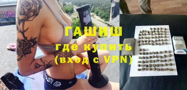 гашишное масло Верхний Тагил