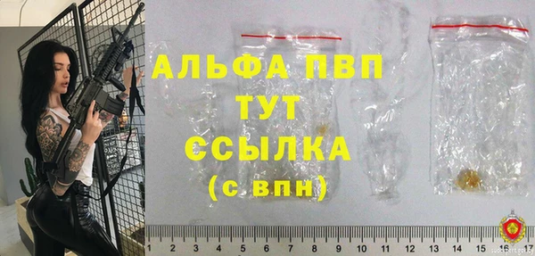 гашишное масло Верхний Тагил