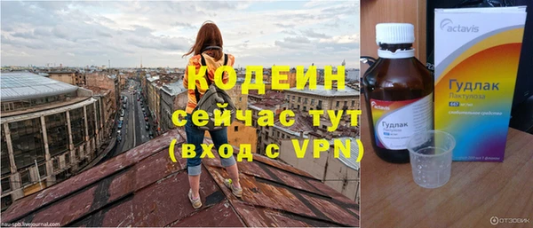 героин Верхнеуральск