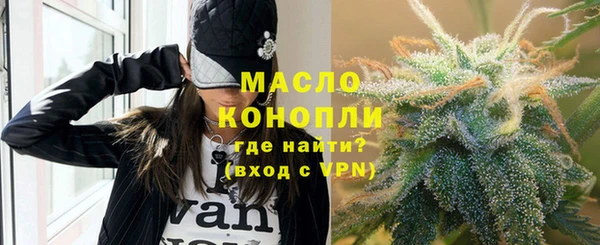 кокаин перу Бугульма