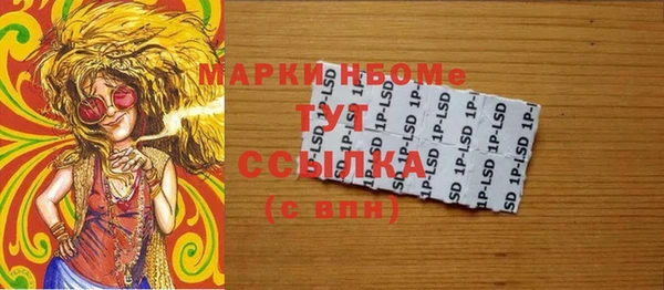 экстази Верея