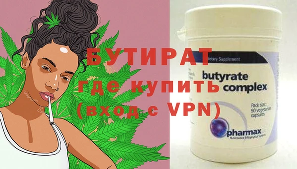 гашишное масло Верхний Тагил