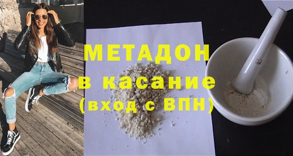 кокаин перу Бугульма