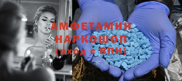 экстази Верея