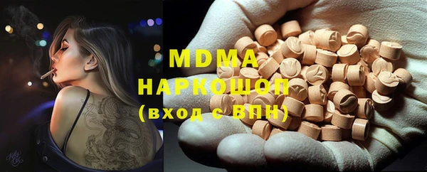 экстази Верея