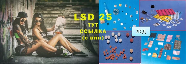 трава Белоозёрский