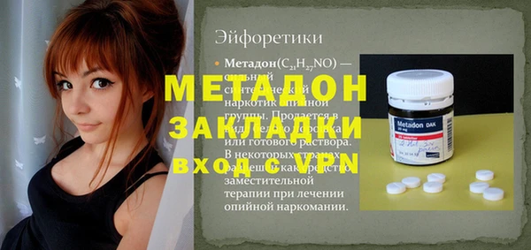прущая мука Бронницы