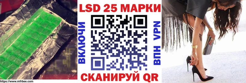 ЛСД экстази кислота  Чишмы 