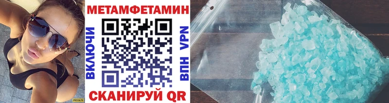 это состав  купить наркотик  Чишмы  МЕТАМФЕТАМИН витя  KRAKEN онион 