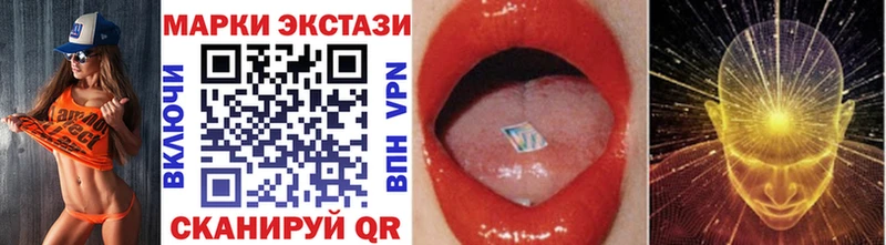 Марки N-bome 1,8мг  закладка  МЕГА ссылки  Чишмы 