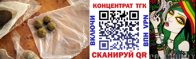 ТГК жижа  купить  цена  гидра онион  Чишмы 